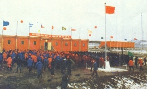 Basi CHN Great Wall open 20-Feb-85